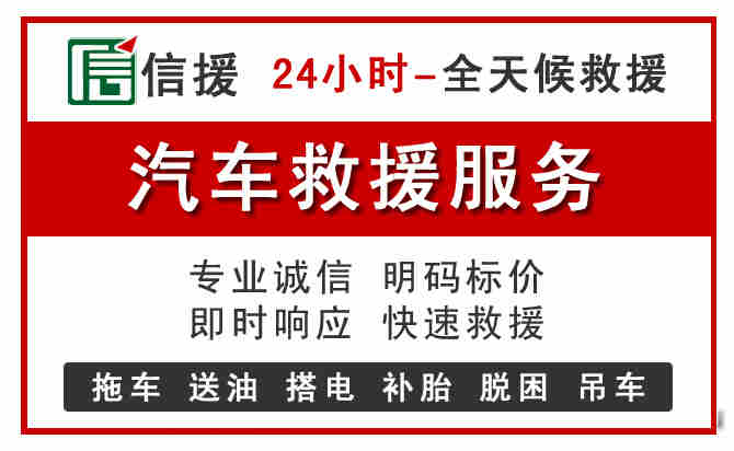齐齐哈尔中途汽车送机油