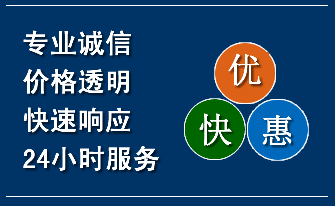 齐齐哈尔汽车救援送柴油